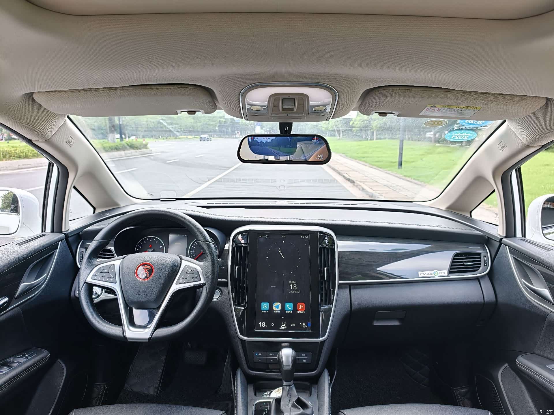 BYD Song, 2018 9