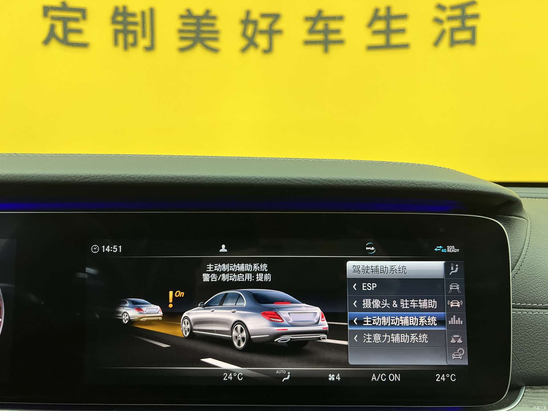 Mercedes-Benz E-Class, 2019 20