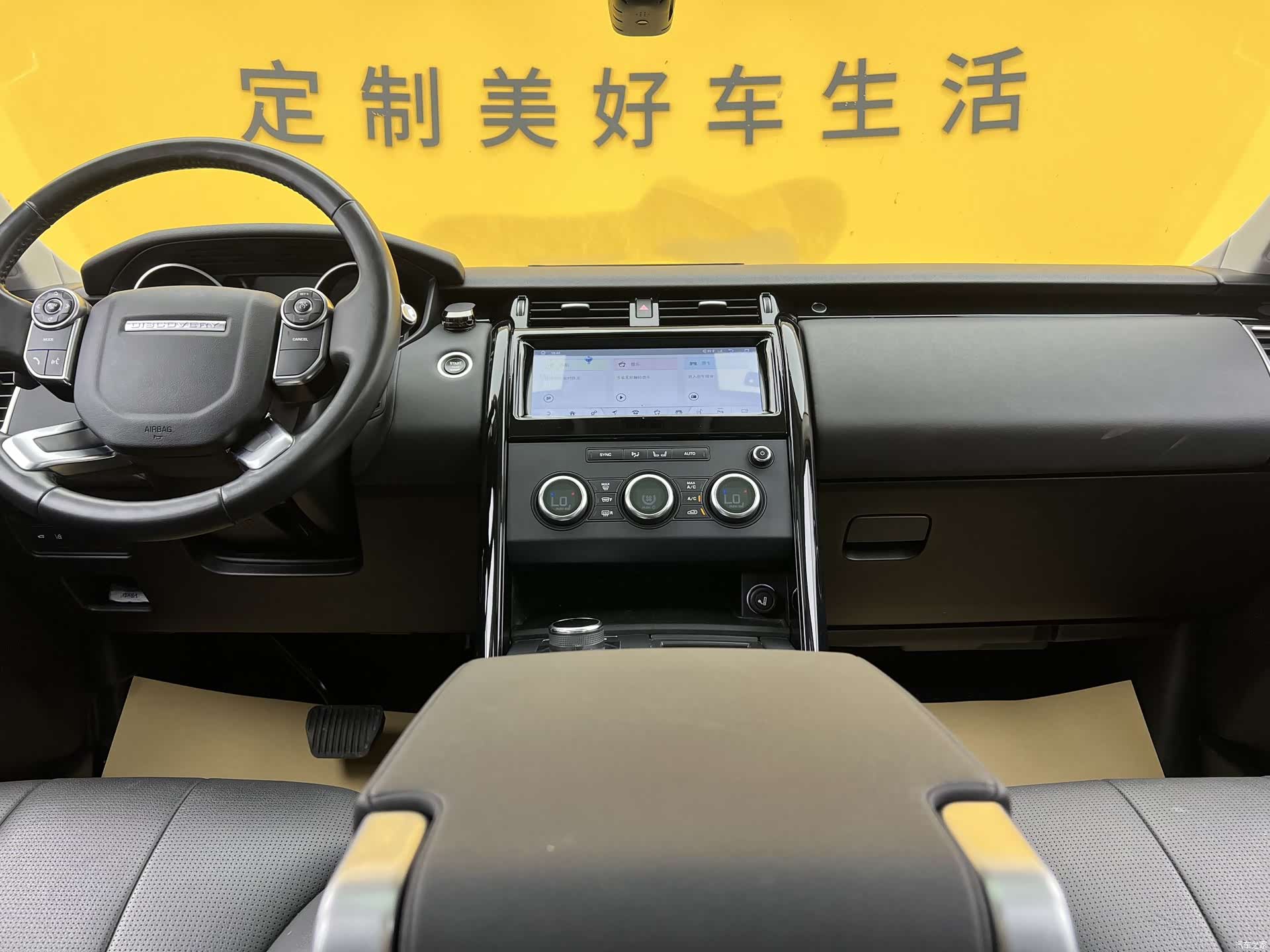 Land Rover Discovery, 2018 12
