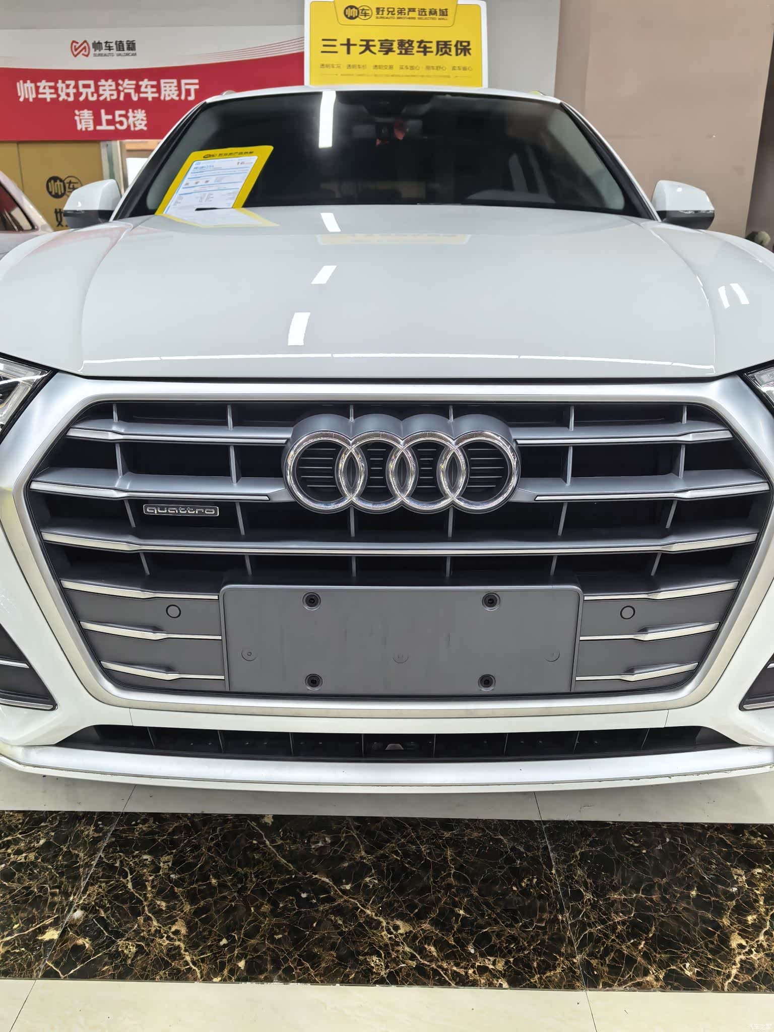 Audi Q5L, 2021 16