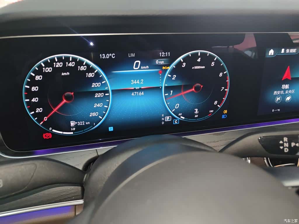Mercedes-Benz E-Class, 2023 8
