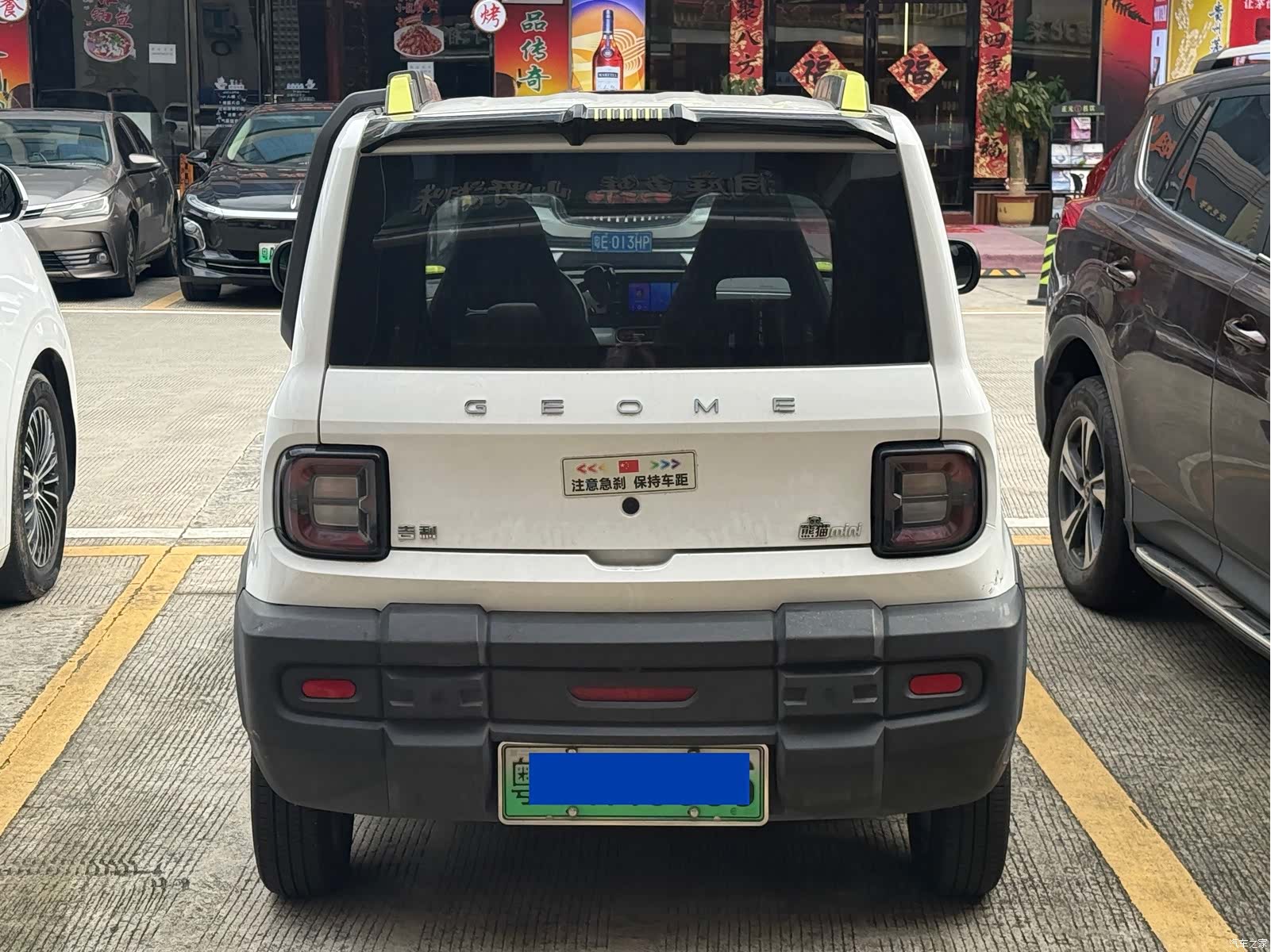 Geely Panda, 2025 7