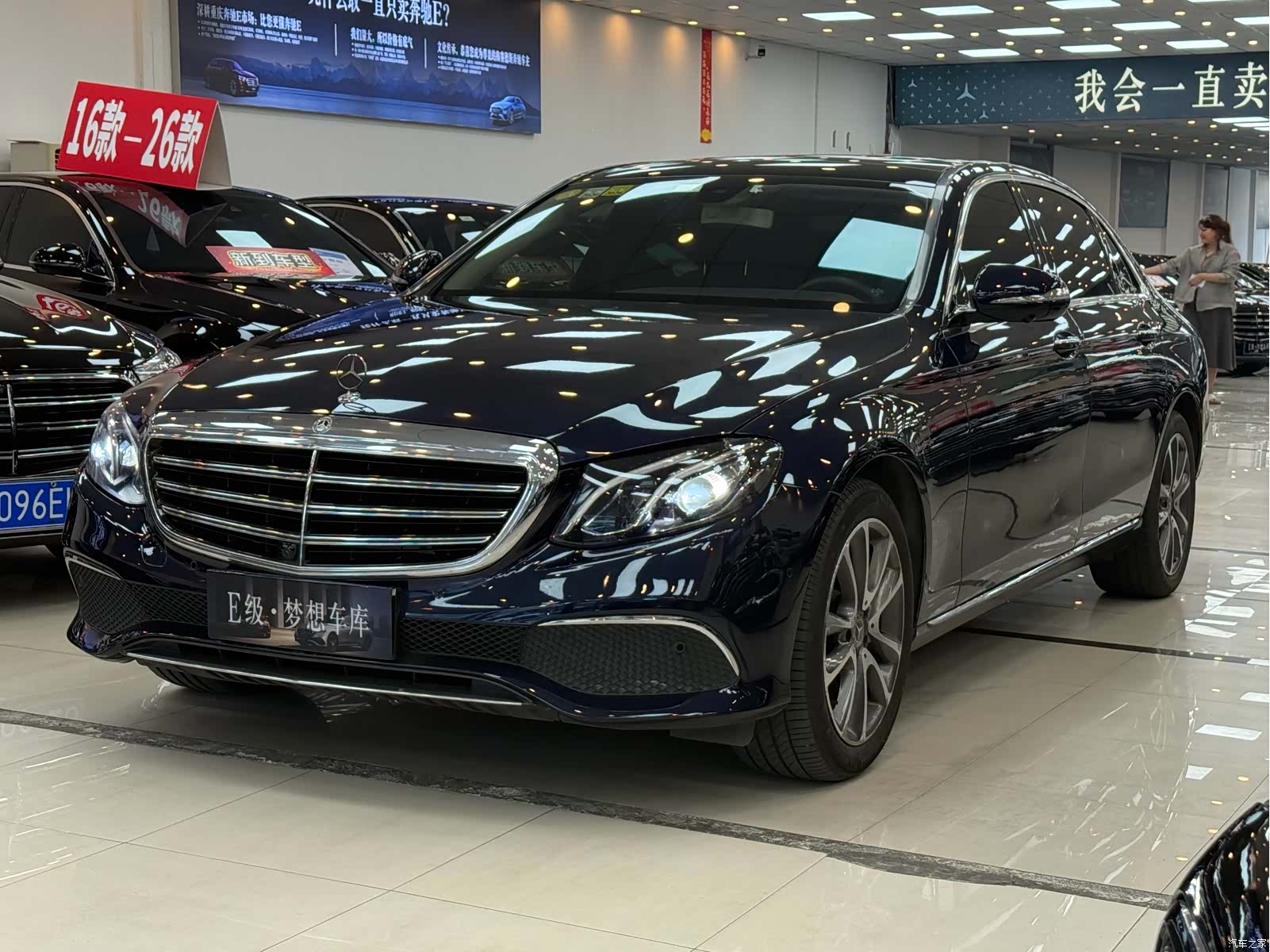 Mercedes-Benz E-Class, 2018 1