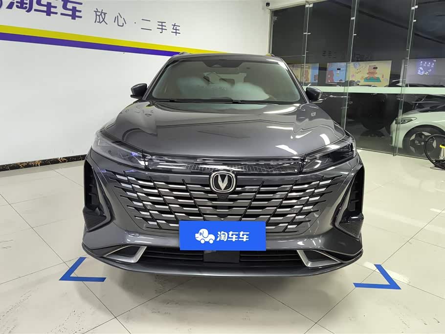 Changan CS75 PLUS