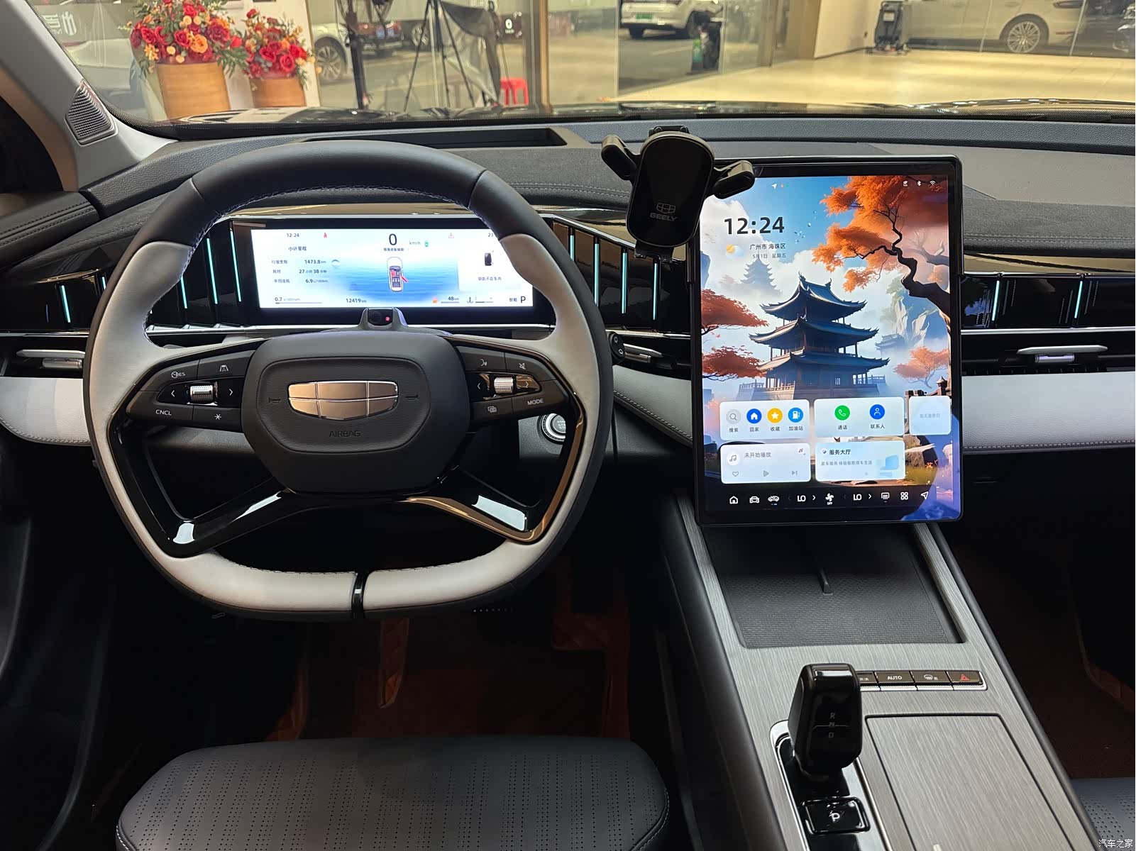 Geely Boyue, 2024 13