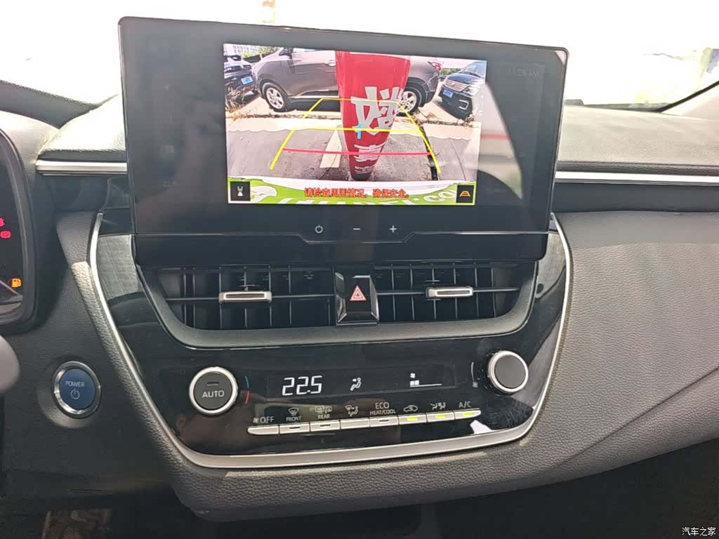 Toyota Corolla, 2023 13