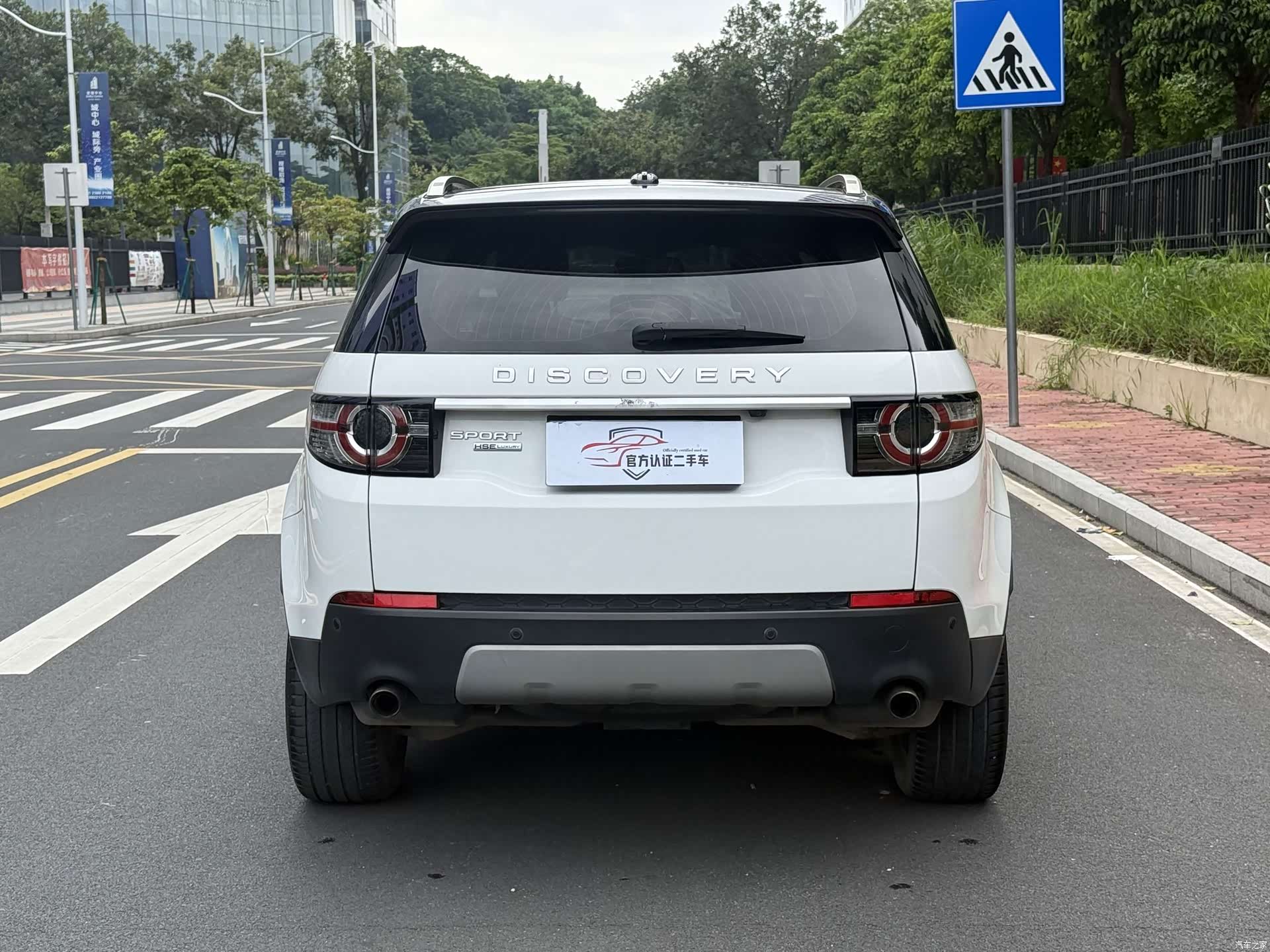 Land Rover Discovery, 2016 16