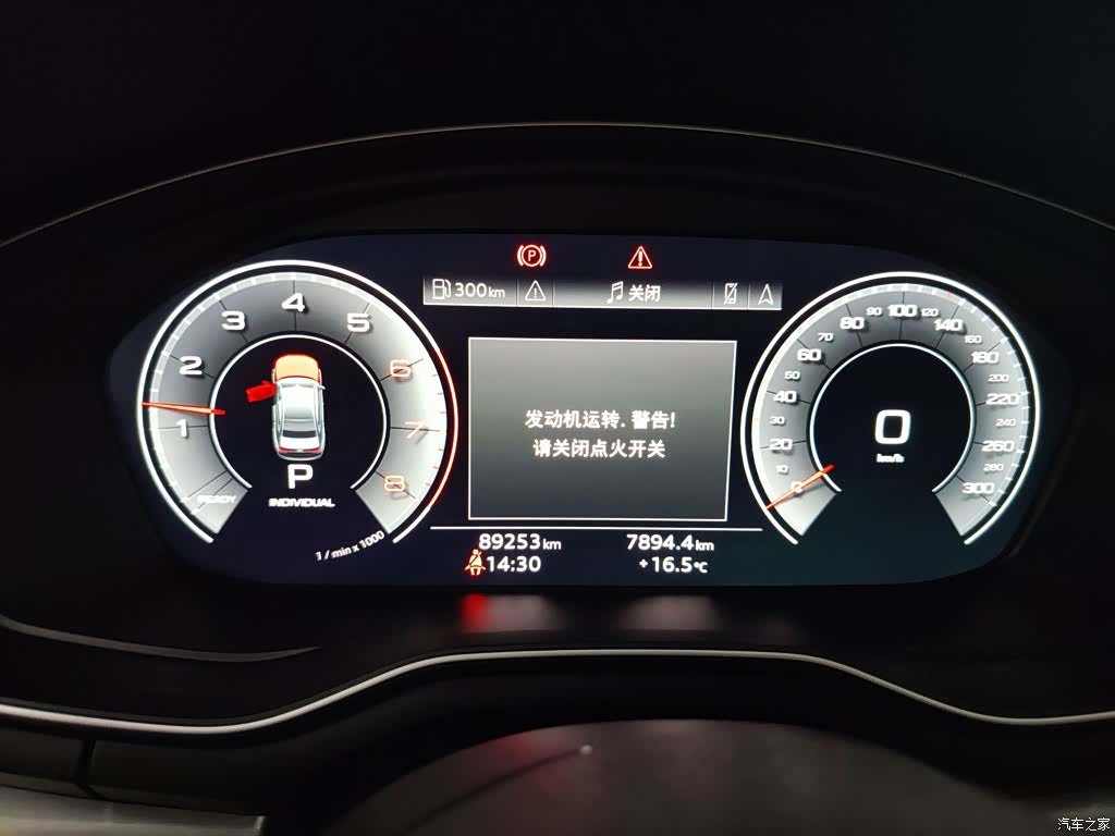 Audi A4L, 2020 12