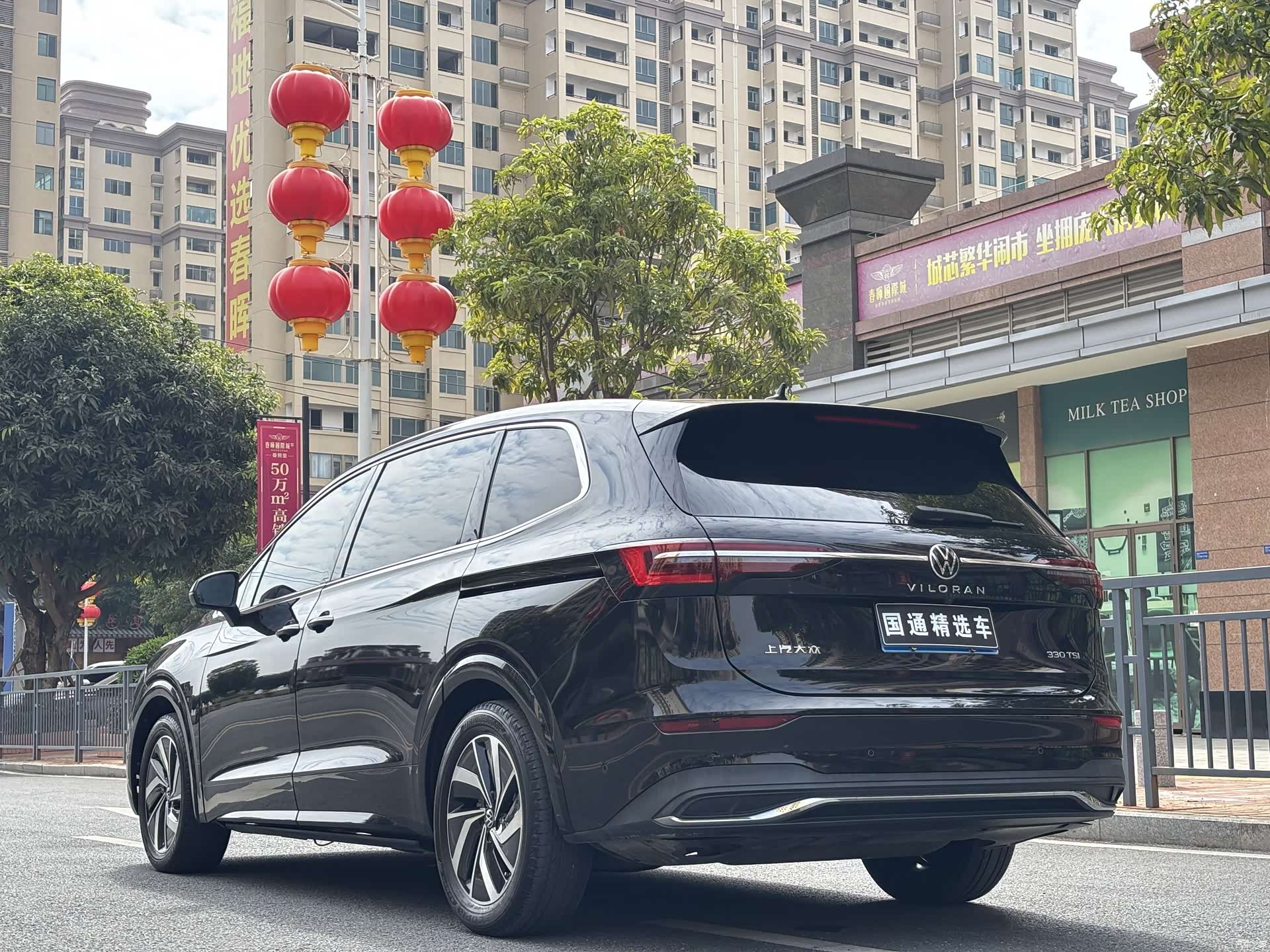 Volkswagen Viloran, 2021 4