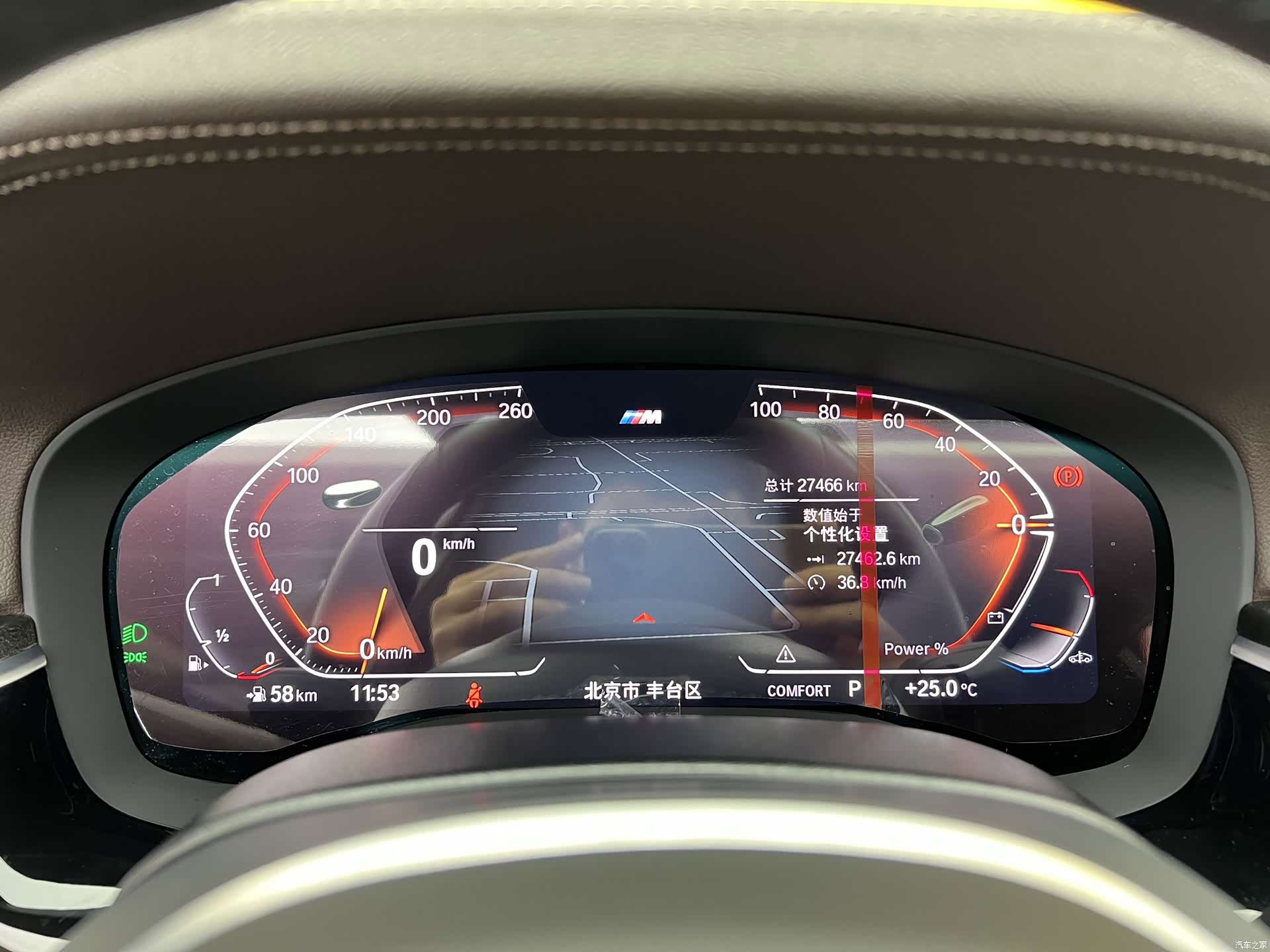 BMW 5 Series, 2023 7