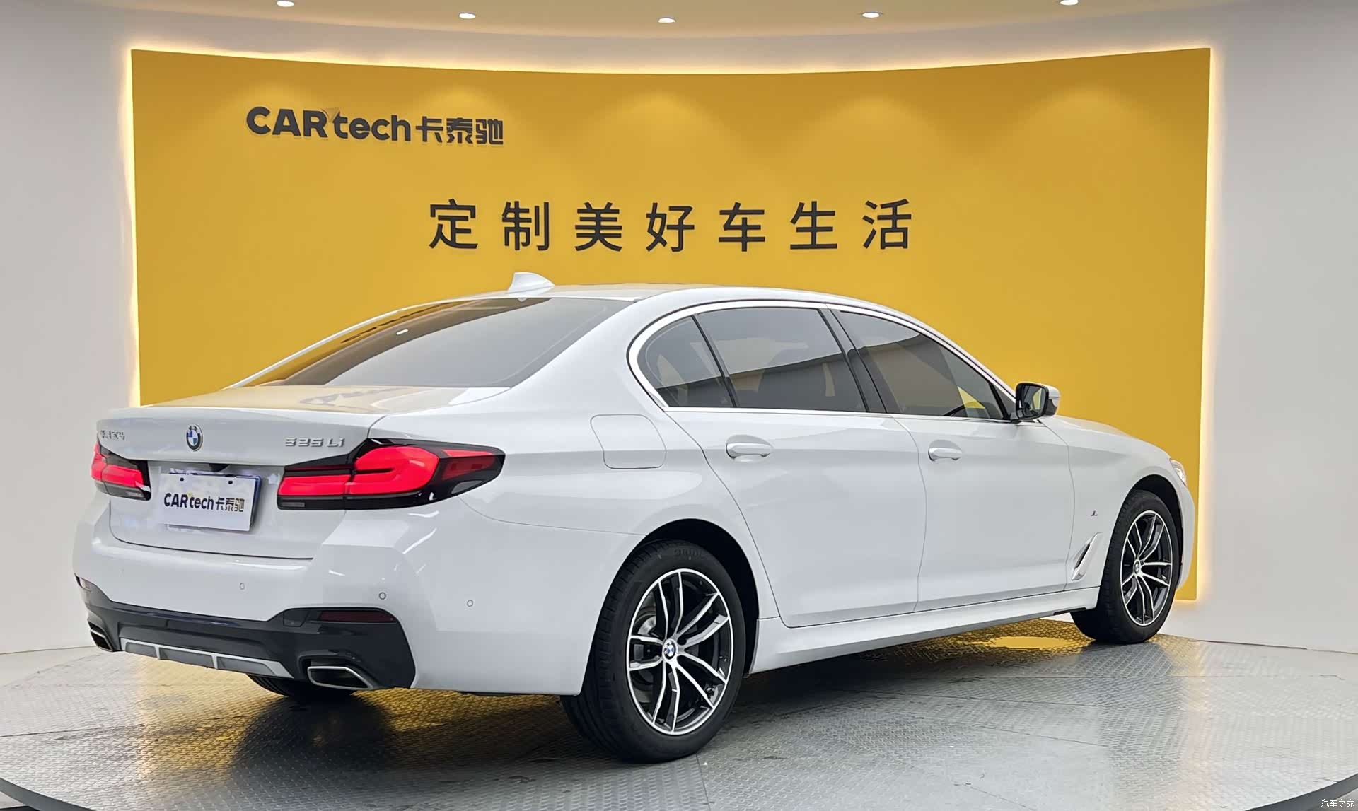 BMW 5 Series, 2023 27