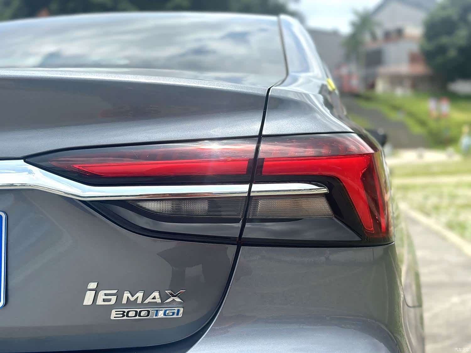 Roewe i6, 2020 12