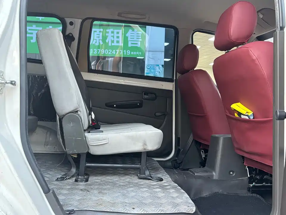 Wuling Wuling Hongguang