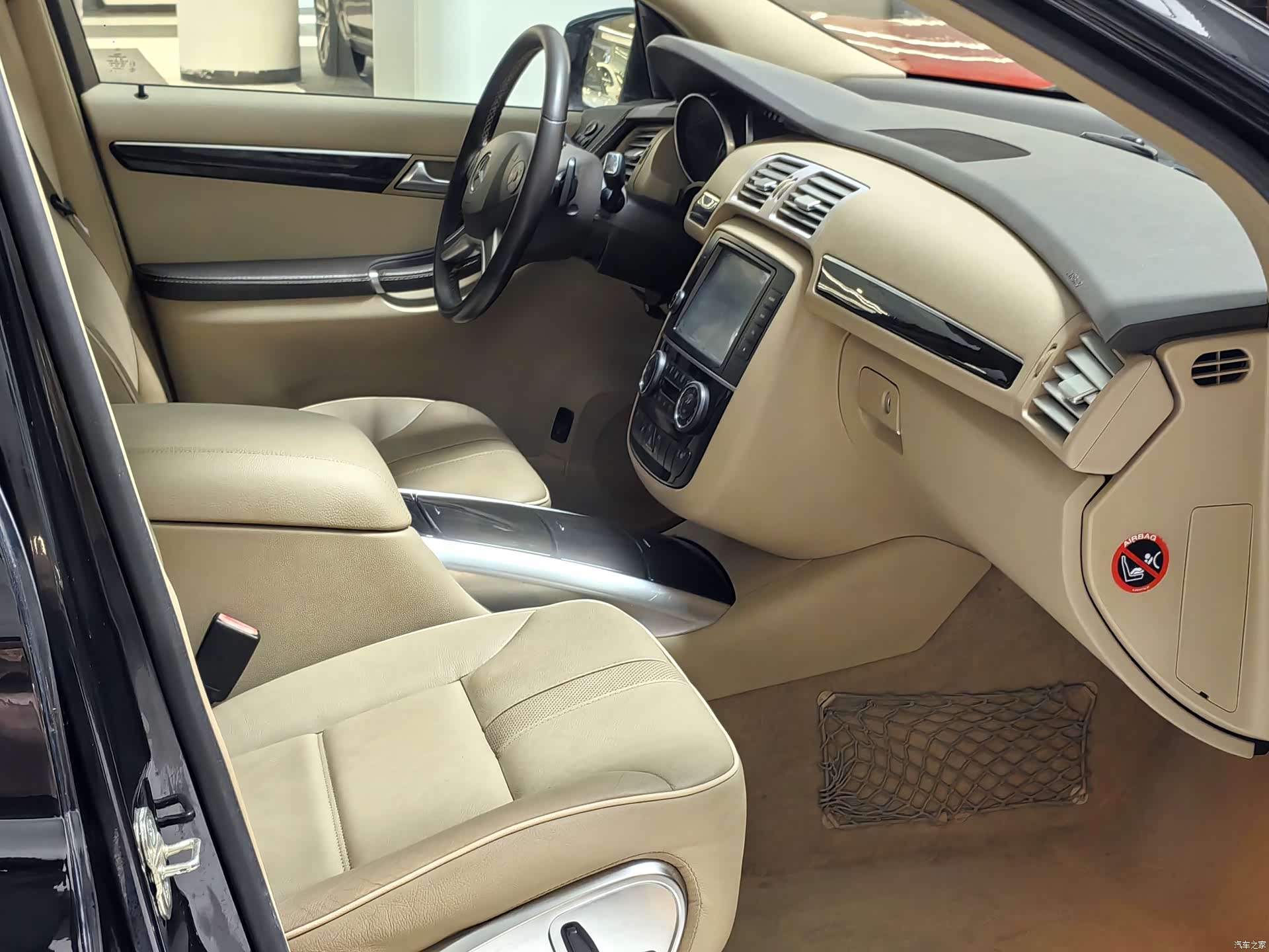 Mercedes-Benz R-Class, 2016 7
