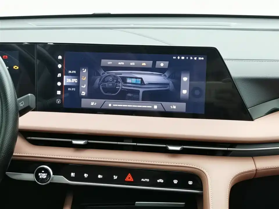 Changan CS75 PLUS
