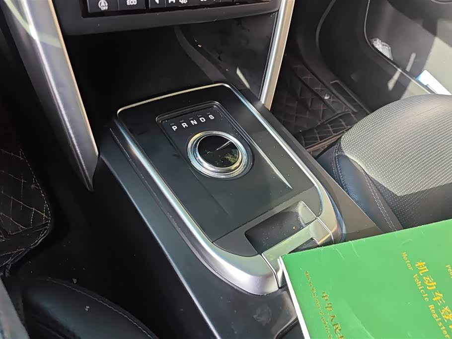 Land Rover Discover Shenxing