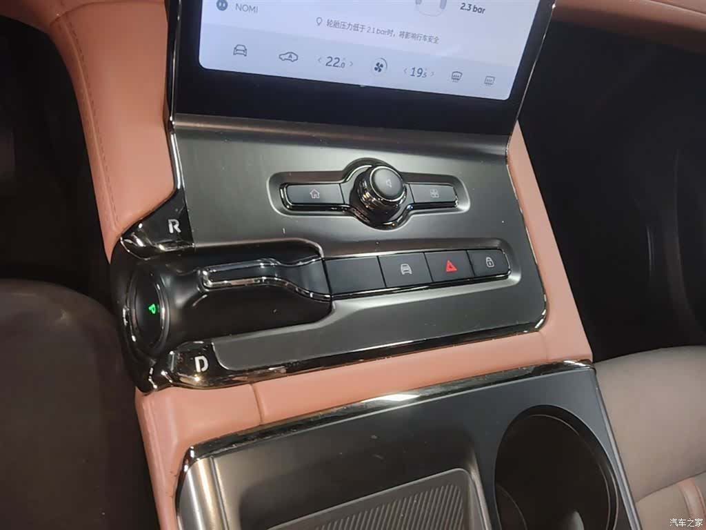 NIO EC6, 2021 14