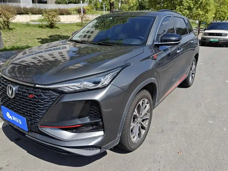 Changan CS75 PLUS