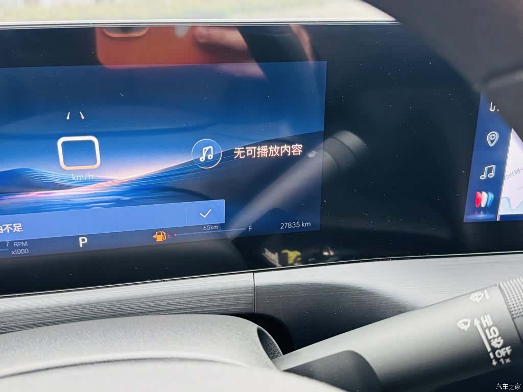 Buick Verano, 2023 20