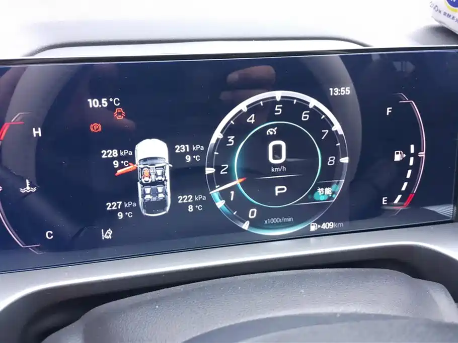 Trumpchi Shadow cool