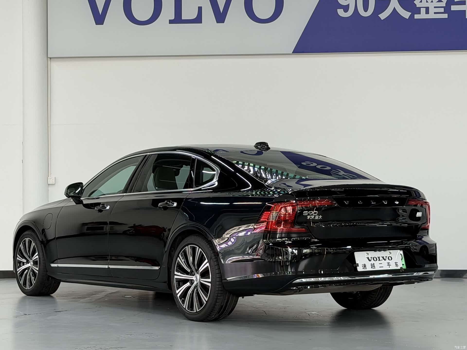 Volvo S90, 2022 14