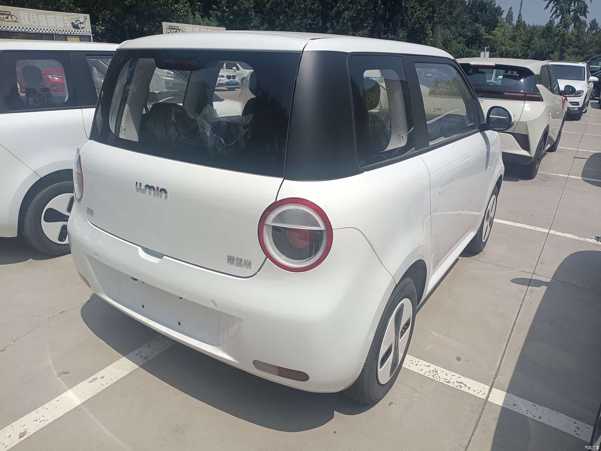 Changan Lumin, 2026 4