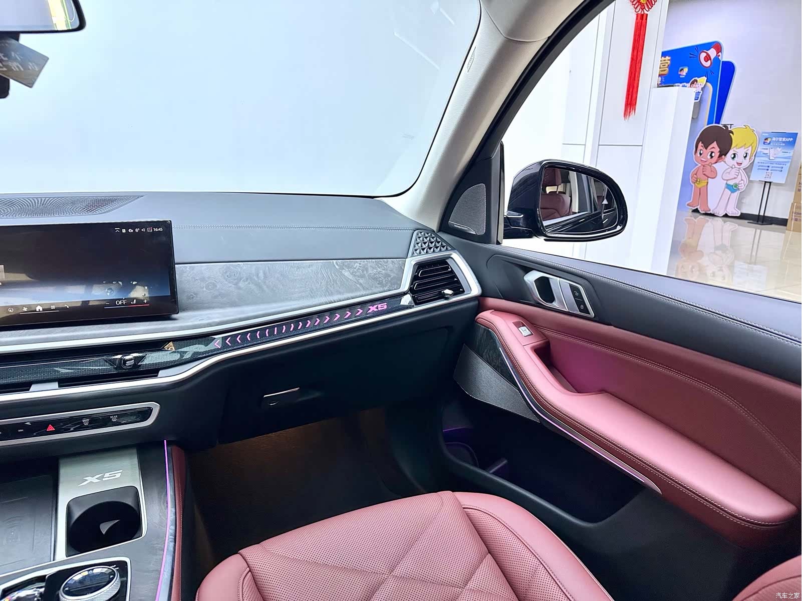 BMW X5, 2024 20