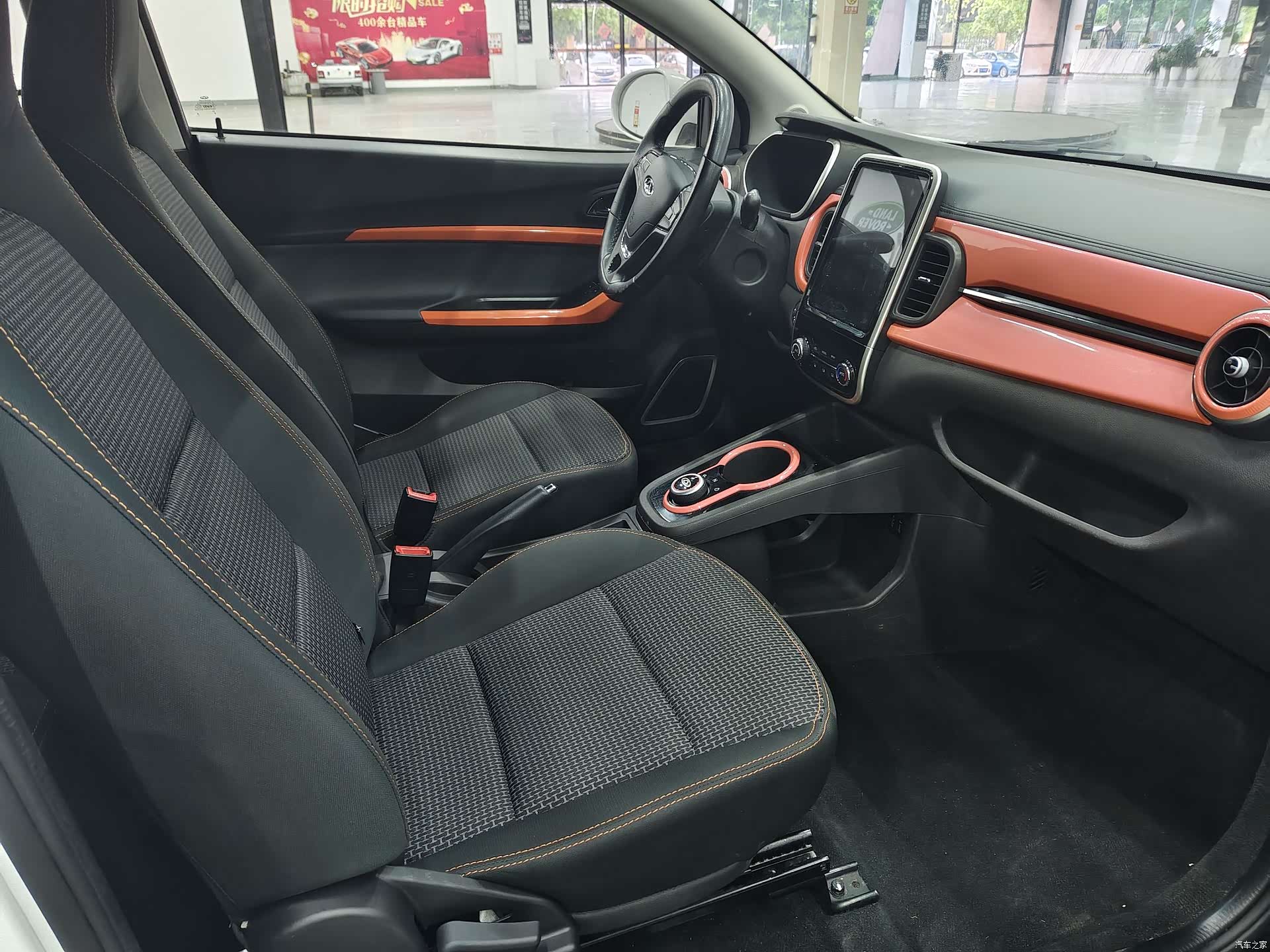 Chery 4, 2020 10