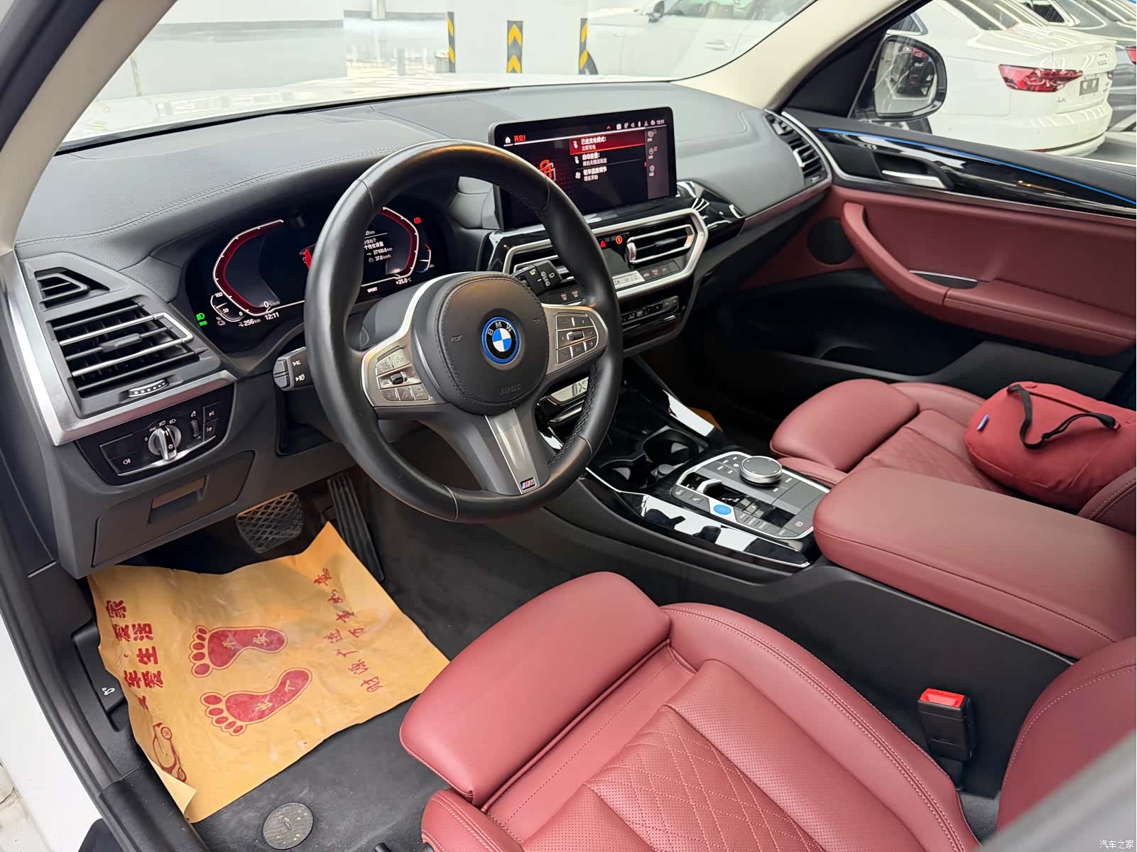 BMW iX3, 2023 6