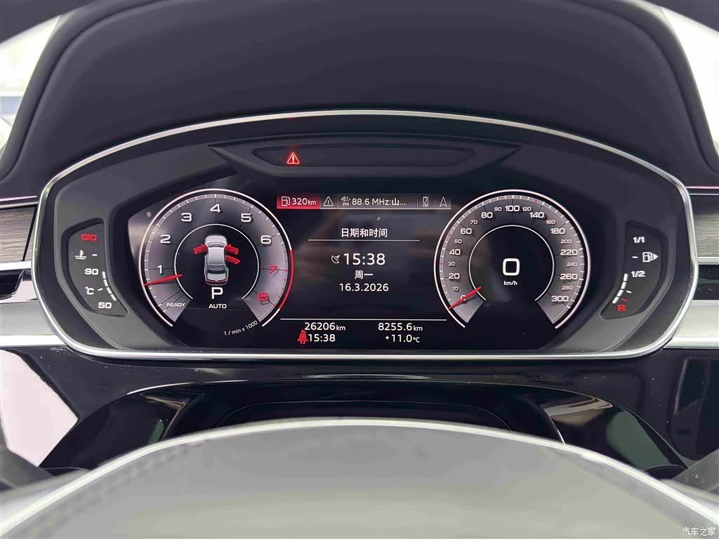 Audi A8L, 2024 17