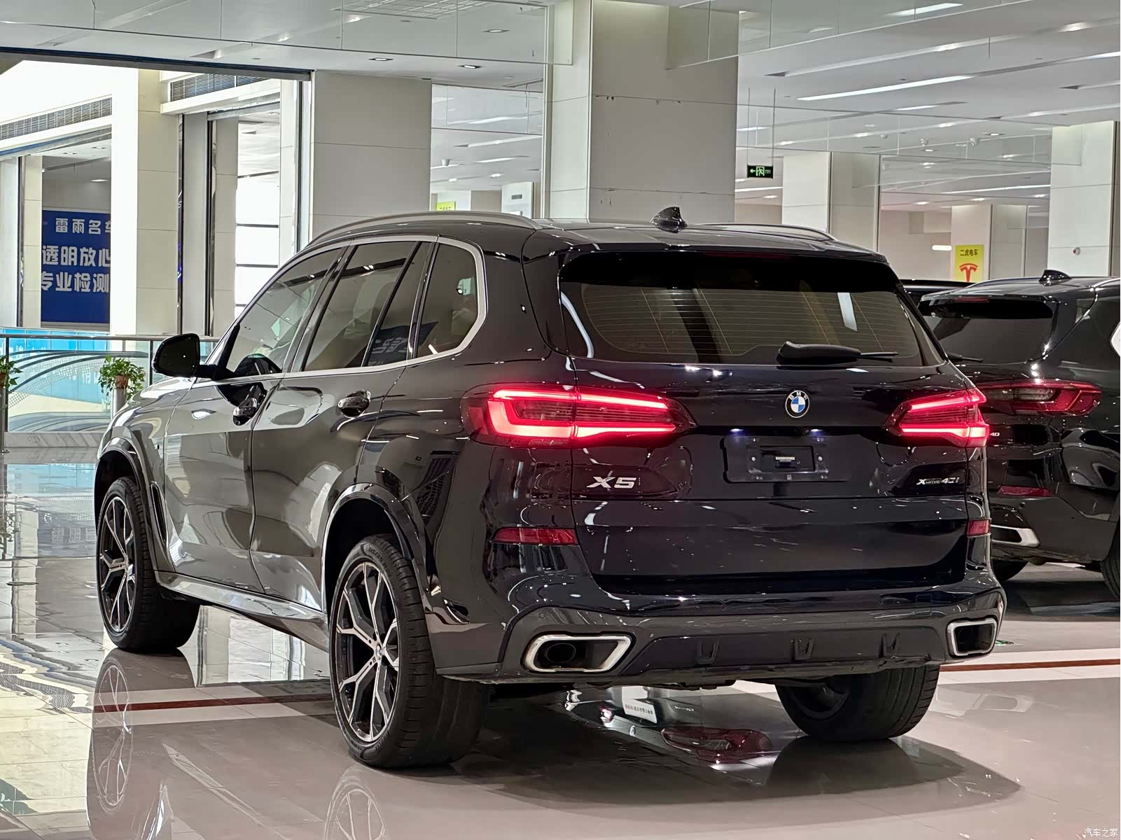 BMW X5, 2021 15