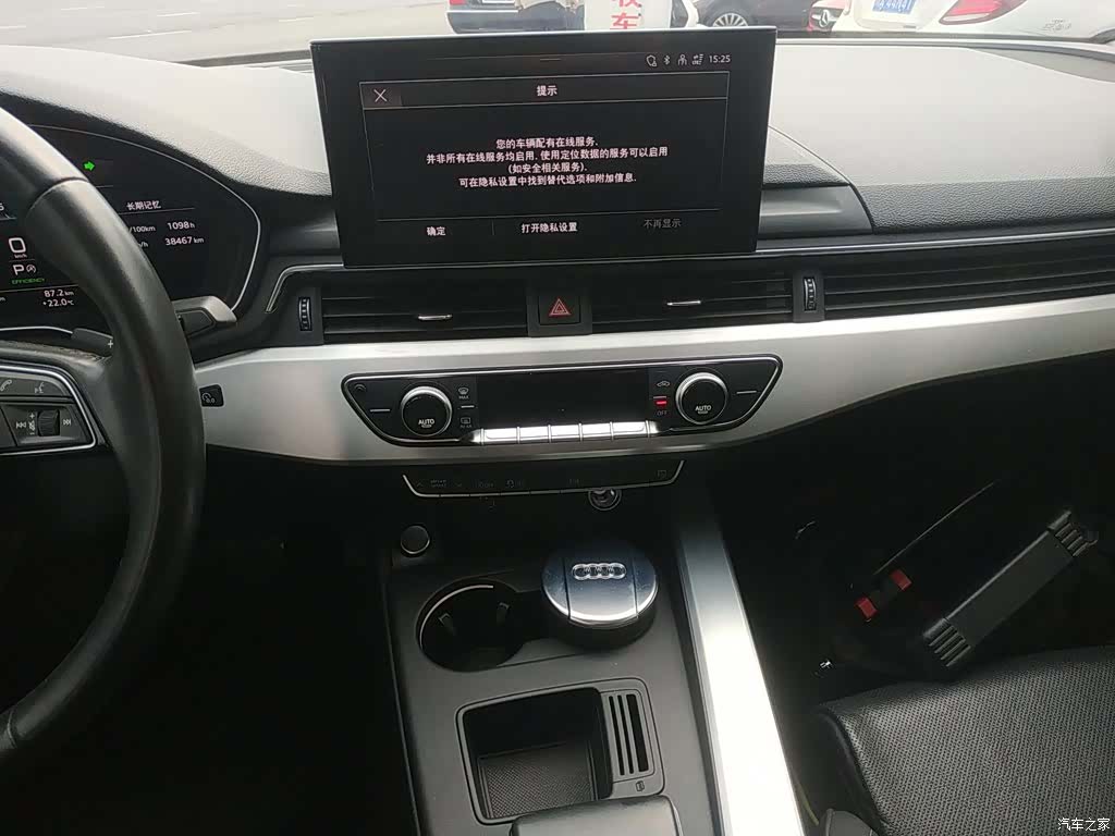 Audi A4L, 2022 9