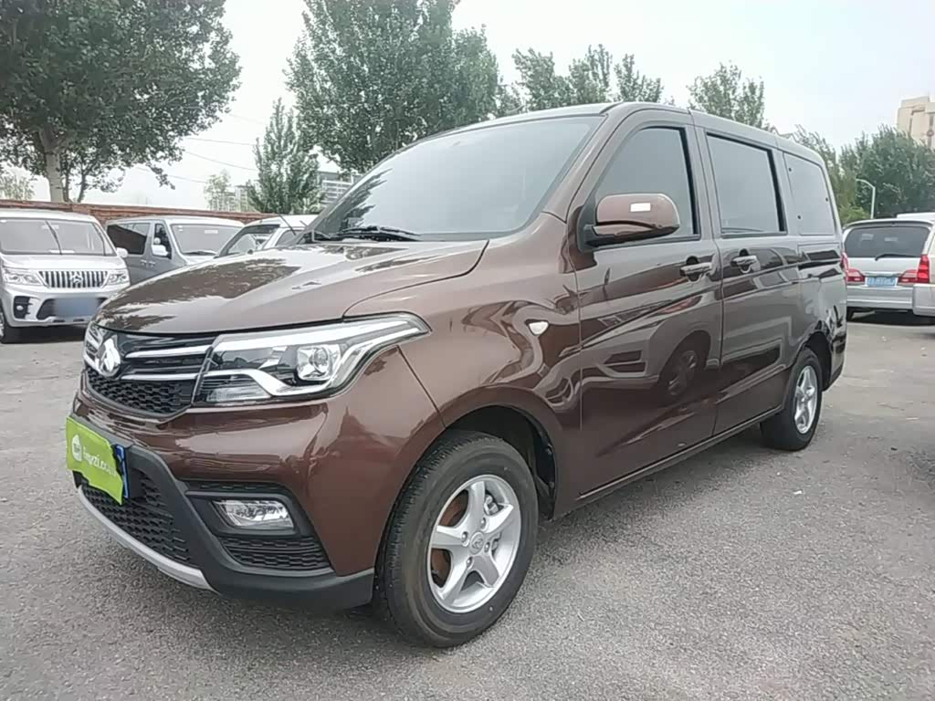 Changan S