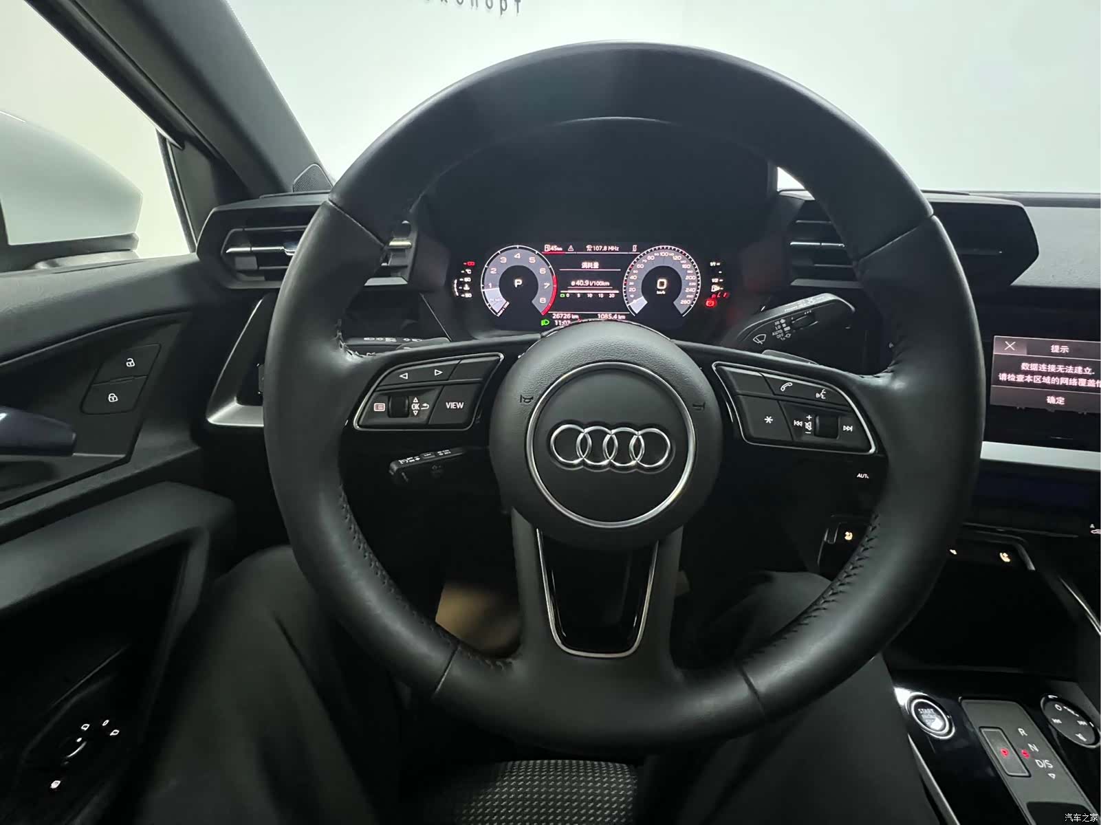 Audi A3, 2022 13