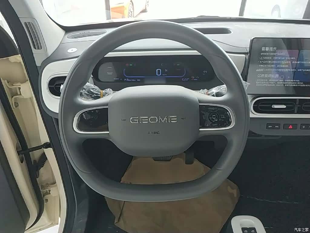 Geely Panda, 2026 11