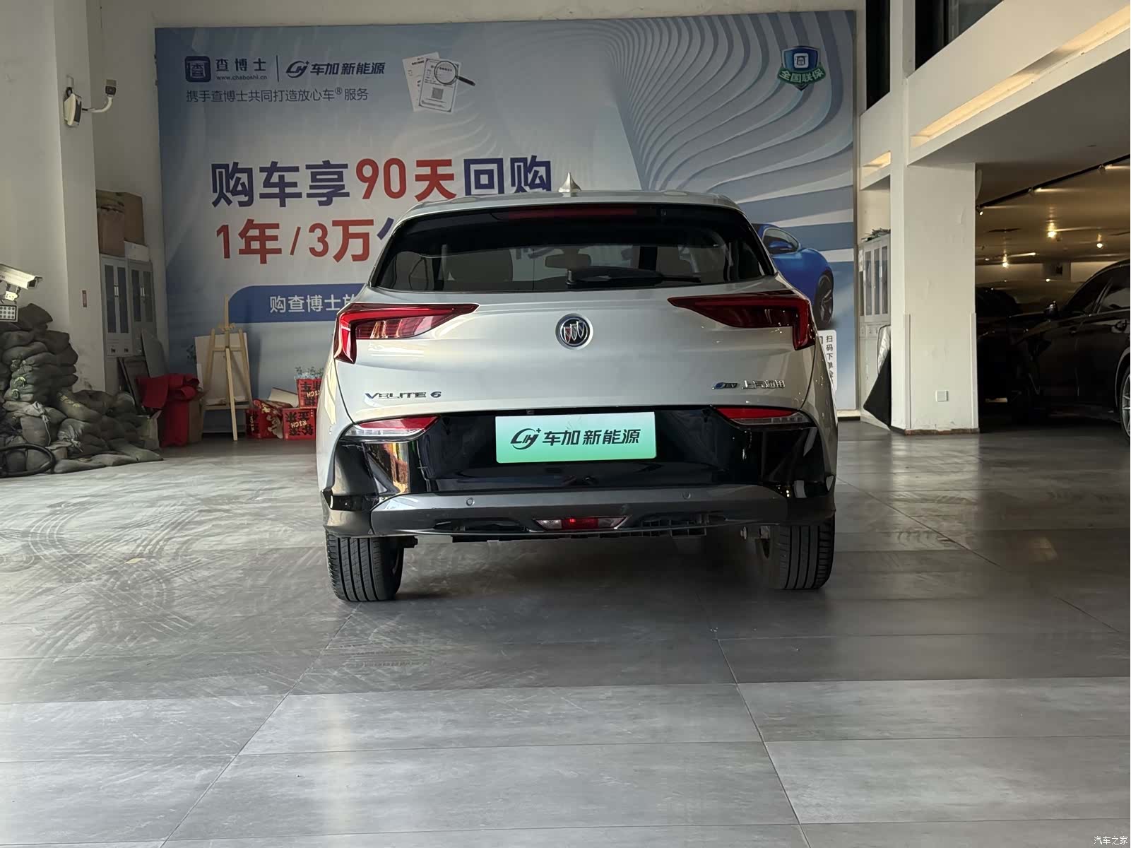 Buick Velite, 2024 8