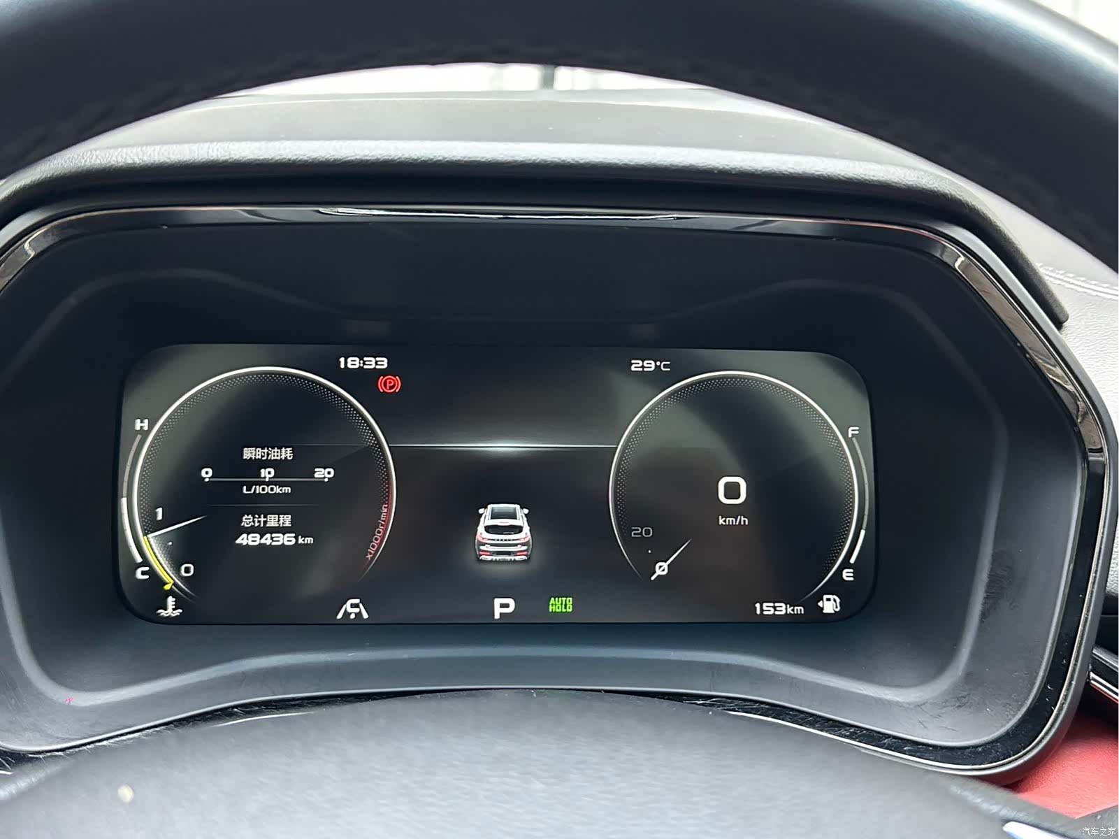 Geely Emgrand, 2022 21