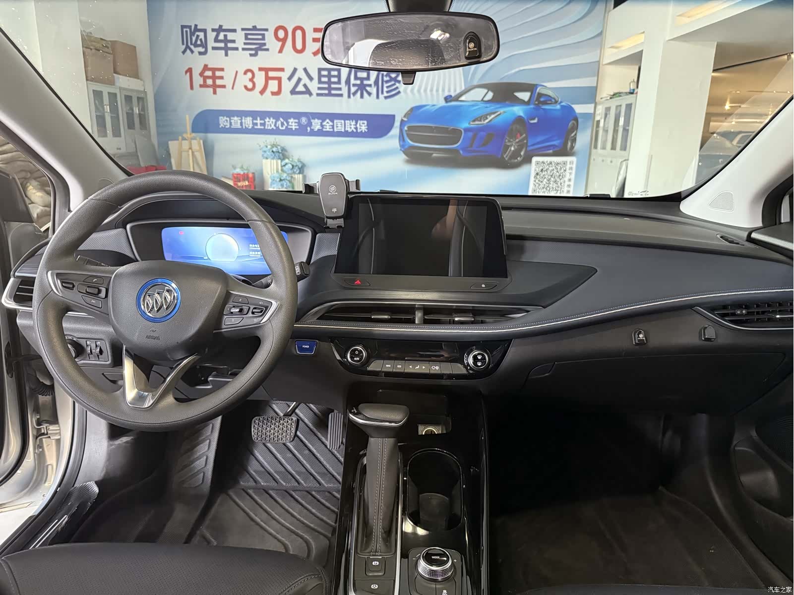 Buick Velite, 2024 все фото