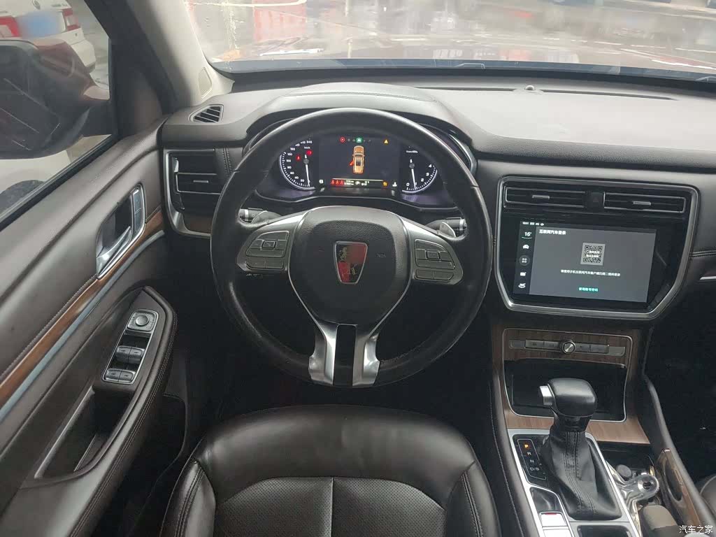 Roewe RX8, 2020 7