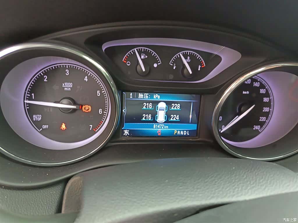 Buick Envision Plus, 2020 8