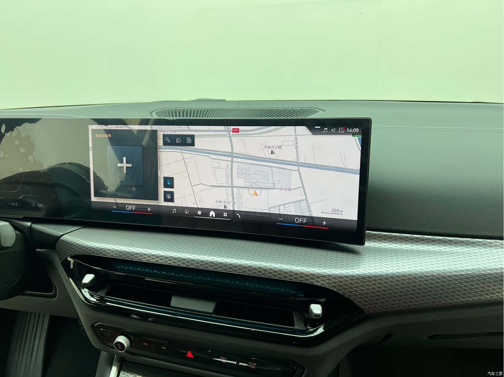 BMW i3, 2024 19
