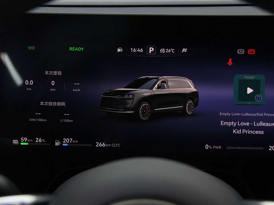 AITO Ask the world M9