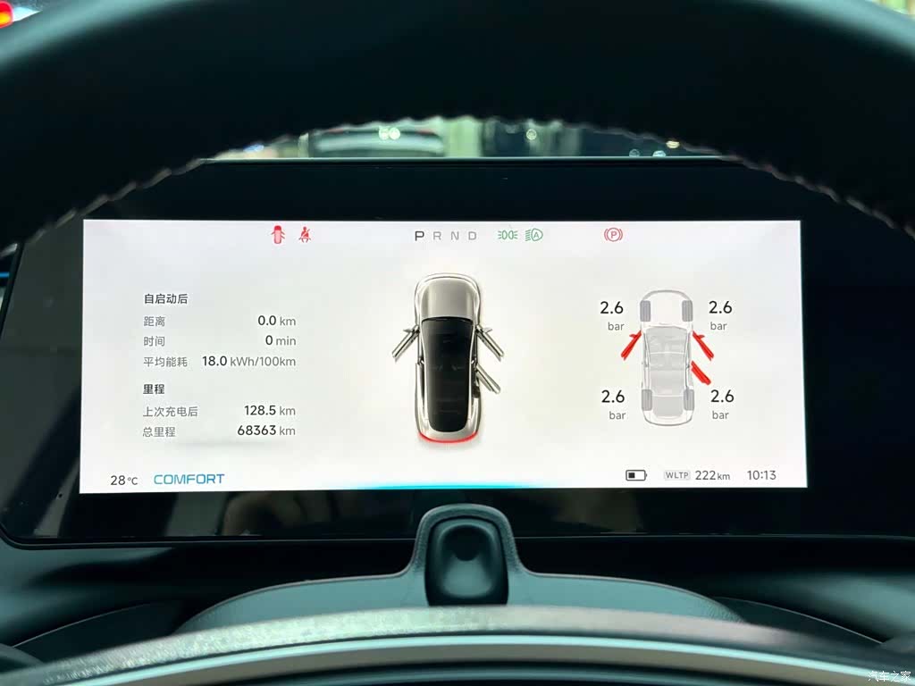 Xpeng P7, 2020 13