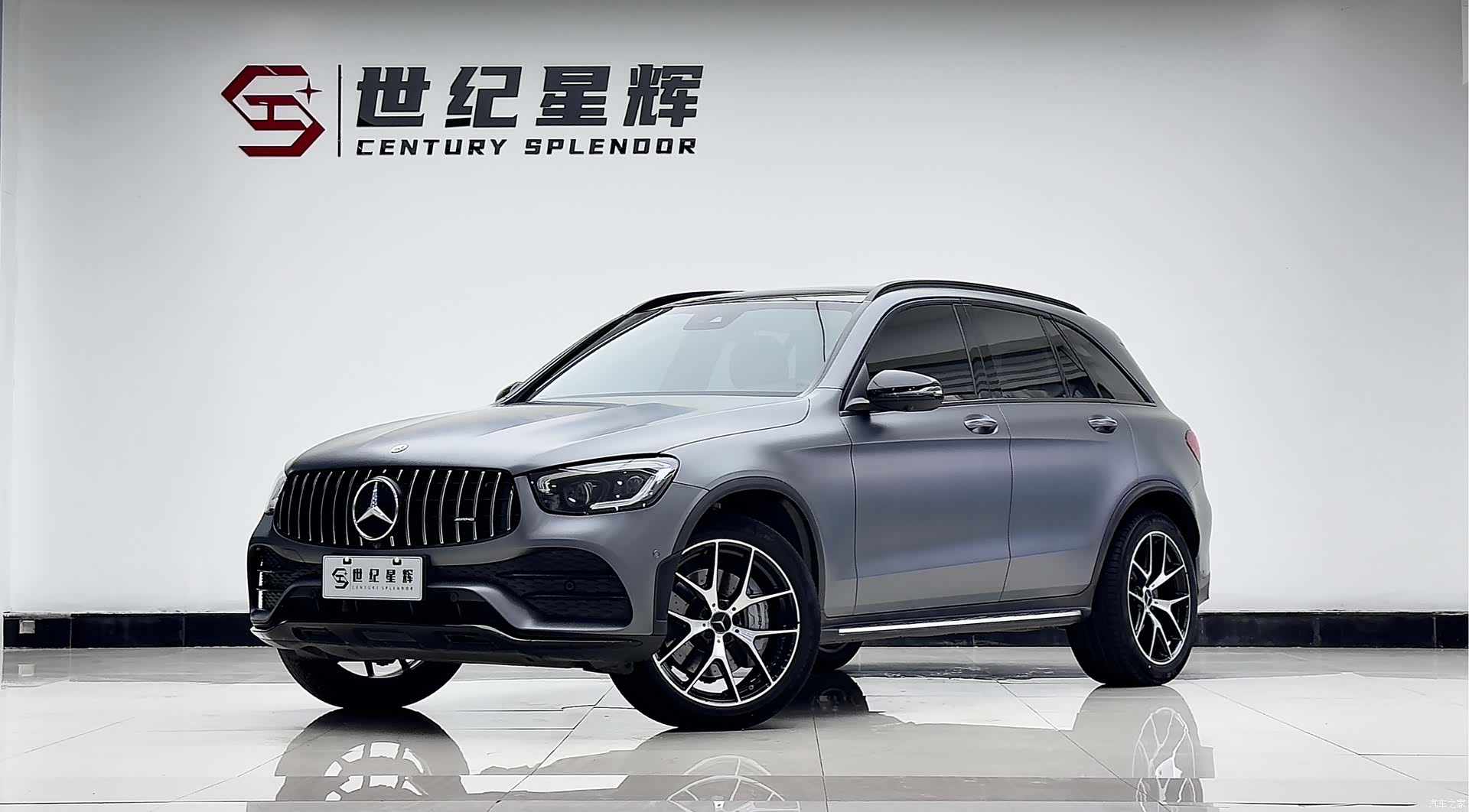 Mercedes-Benz GLC, 2023 1