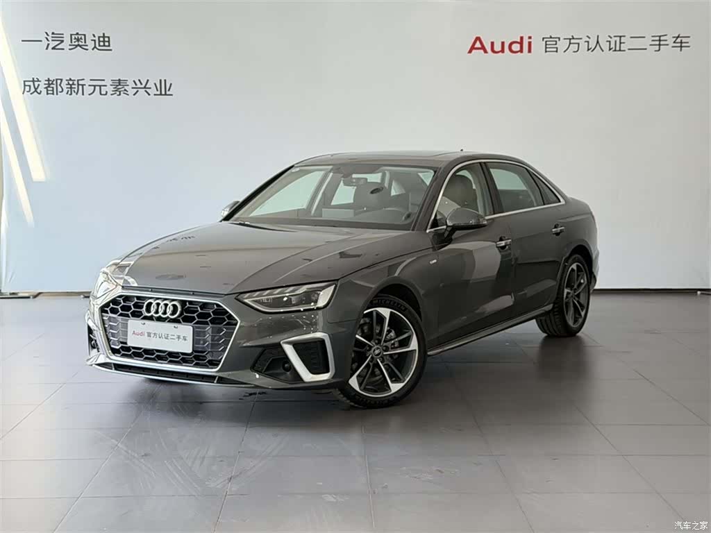 Audi A4L, 2023 1