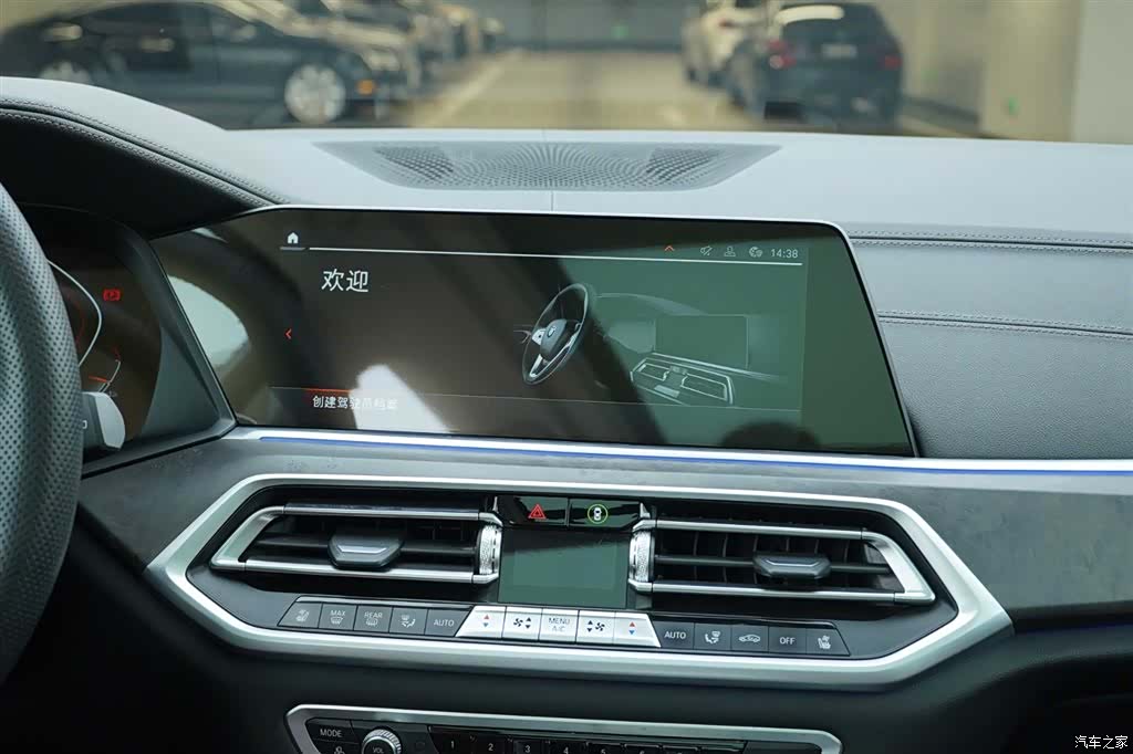 BMW X5, 2022 18