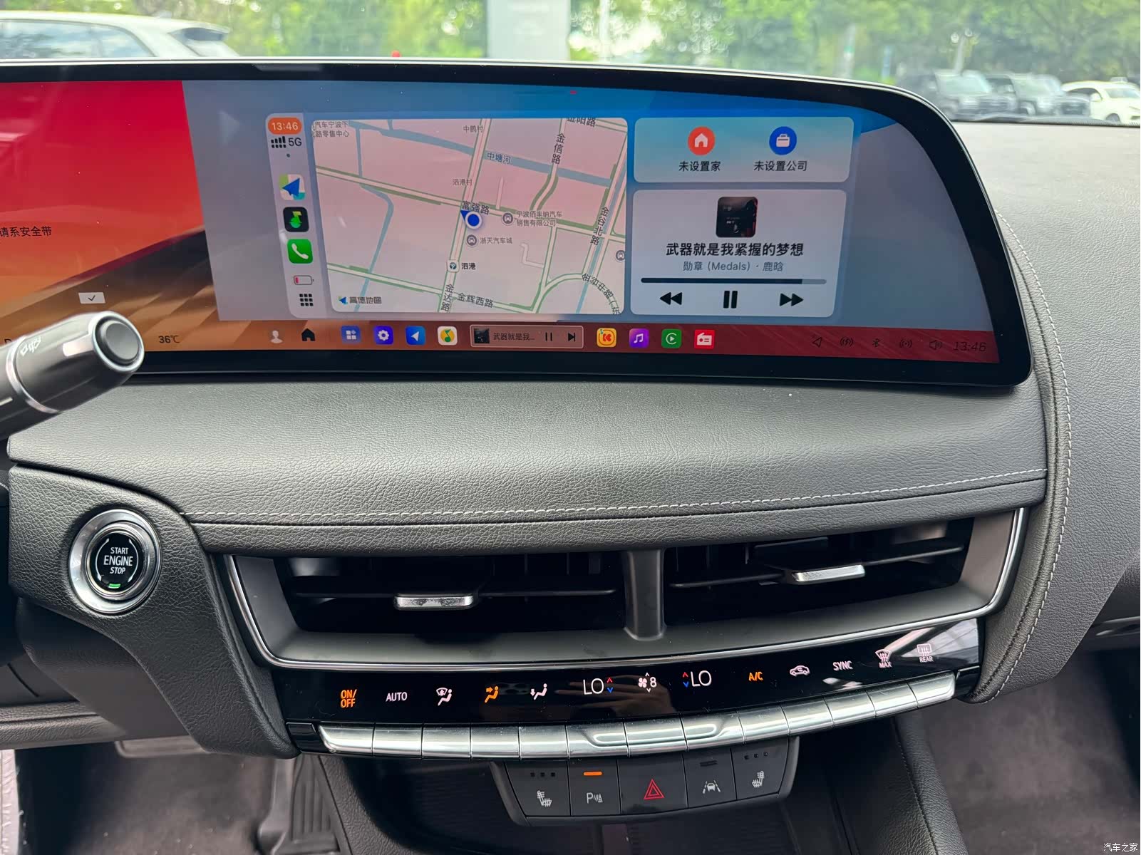 Cadillac CT5, 2024 8
