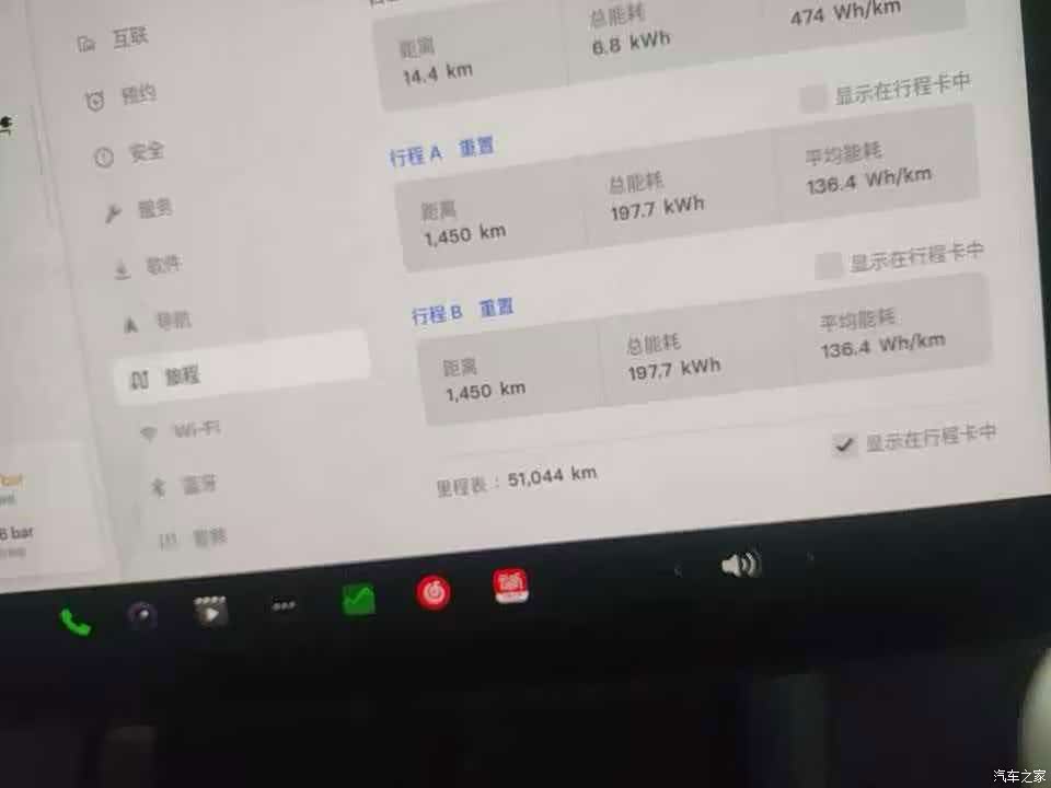 Tesla Model Y, 2022 2