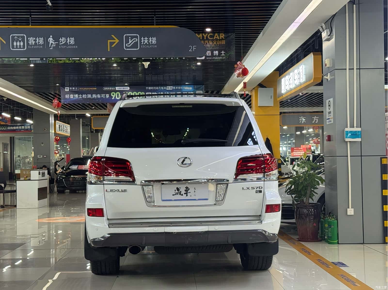 Lexus LX, 2016 16