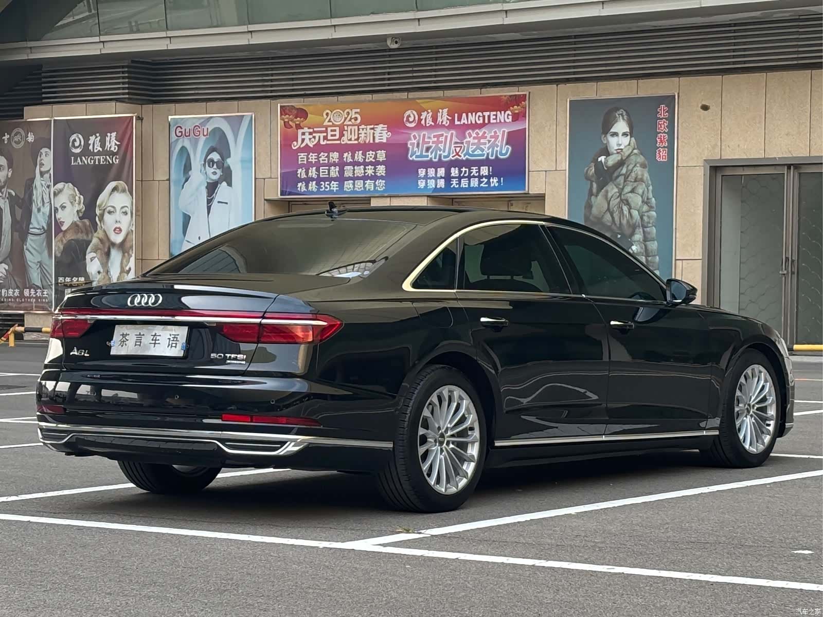 Audi A8L, 2020 4